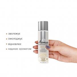 Натуральна масажна олія System JO Aromatix - Massage Oil - Vanilla 120 мл - 3
