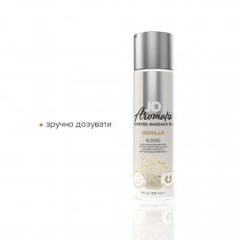 Натуральна масажна олія System JO Aromatix - Massage Oil - Vanilla 120 мл - 2