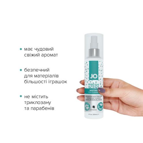 Комплект System JO GWP ANAL H2O Lubricant 120 мл та Misting Toy Cleaner 120 мл