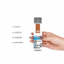 Комплект System JO GWP ANAL H2O Lubricant 120 мл та Misting Toy Cleaner 120 мл - 6