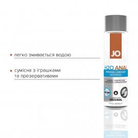 Комплект System JO GWP ANAL H2O Lubricant 120 мл та Misting Toy Cleaner 120 мл - 5