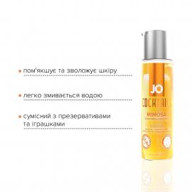 Лубрикант на водній основі System JO Cocktails - Mimosa (60 мл) - 3