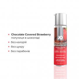 Набір лубрикантів System JO Champagne та Chocolate Covered Strawberry (2×60 мл) - 3