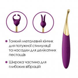 Кліторальний вібратор Svakom Beatrice - 7