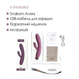 Вібратор-кролик Svakom - Avery Lilac - 7