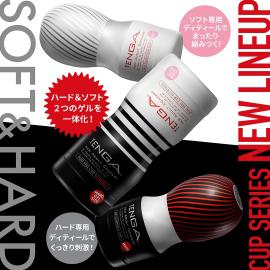 Мастурбатор Tenga TENGA AIR FLOW CUP STRONG - 5