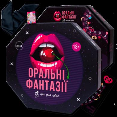 Эротическая игра  Оральные фантазии  (UA)