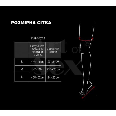 Сексуальні вінілові панчохи Art of Sex - Lora з мереживом, розмір M, колір чорний