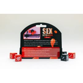 SEX-Кубики «Класичні» (UA) - 3
