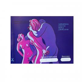 Гра «30 Бажань» (UA) - 4