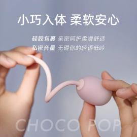 Тренажер Кегеля KISTOY Choco Pop - 6