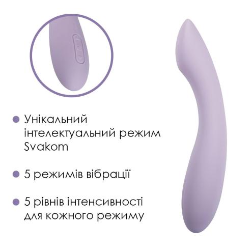 Вибратор для точки G с интеллектуальным режимом Svakom Amy 2 Pastel Lilac