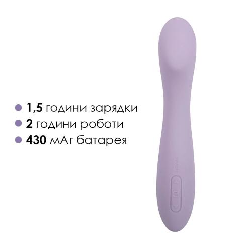 Вибратор для точки G с интеллектуальным режимом Svakom Amy 2 Pastel Lilac