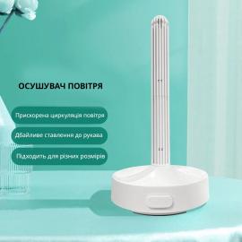 Сушарка для рукава Otouch Dryer - 2