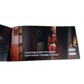 Чекова книжка «Секс Бажань - Новий рівень» (50 спокусливих чеків) - 3