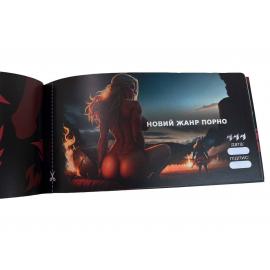 Чекова книжка «Секс Бажань - Новий рівень» (50 спокусливих чеків) - 4