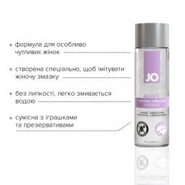 Смазка на водной основе JO AGAPE — ORIGINAL (240 мл) без глицерина, гликоля и парабенов - 3