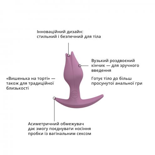 Анальна пробка Fun Factory BOOTIE FEM, у вигляді бутону, тонкий обмежувач
