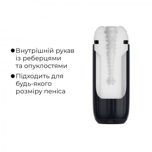 Інтерактивний смарт-мастурбатор з вібрацією та посмоктуванням Svakom Sam Neo 2 Pro, підігрів до 38 °C
