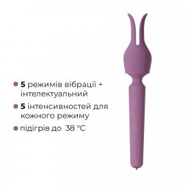 Інтерактивний вібромасажер з підігрівом Svakom Emma Neo 2, потужний, насадка-вушка - 8