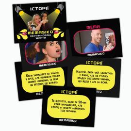 Настольная игра MEMASIKO - нерафіновані жарти та пікантні теми 18+ (UA) - 3