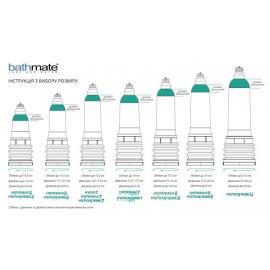 Гидропомпа Bathmate HydroXtreme 3, для члена длиной до 7,5 см, диаметр до 4,5 см - 6