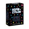 Настільна гра з Тік Току «Норм чи стрім. Крінж чи База» (UA)