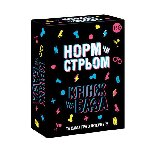 Настільна гра з Тік Току «Норм чи стрім. Крінж чи База» (UA)