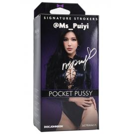 Мастурбатор Doc Johnson Ms_Puiyi - 3