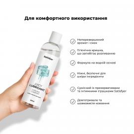 Лубрикант на водной основе Satisfyer Juicy Lubricant Cooling Comfort water based 300 мл - 3