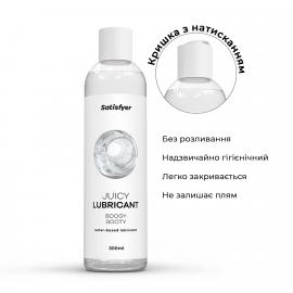 Анальная смазка на водной основе Satisfyer Juicy Lubricant Boogy Booty water based 300 мл - 3