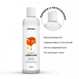 Лубрикант на водной основе Satisfyer Juicy Lubricant Creamy Caramel water based 300 мл - 8