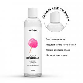 Лубрикант на водной основе Satisfyer Juicy Lubricant Cotton Candy water based 300 мл - 3