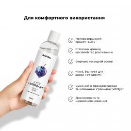 Лубрикант на водной основе Satisfyer Juicy Lubricant Breezy Berry water based 300 мл - 7