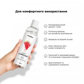 Лубрикант на водной основе Satisfyer Juicy Lubricant Melty Melon water based 300 мл - 7
