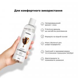Лубрикант на водной основе Satisfyer Juicy Lubricant Crazy Crave water based 300 мл - 3