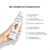 Лубрикант на водній основі Satisfyer Juicy Lubricant Minty Mocha water based 300 мл