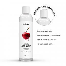 Лубрикант на водной основе Satisfyer Juicy Lubricant Cheeky Cherry water based 300 мл - 6