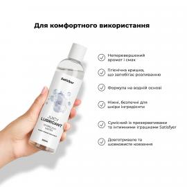 Лубрикант на водной основе Satisfyer Juicy Lubricant Sparkling Water water based 300 мл - 5