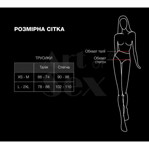 Сексуальные открытые трусики Art of Sex - Isabell, цвет красный, размер XS-M