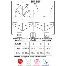 Комплект - Obsessive 857-SET-4 set, S/M - 2