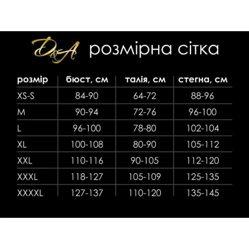 Еротичний костюм черниці  Скромниця Софі  XS/S, сукня, комір, головний убір
