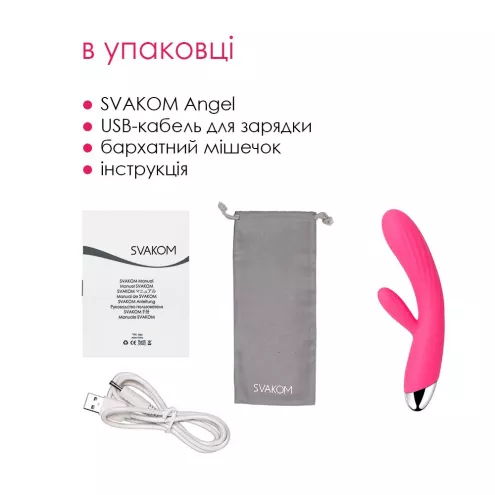 Svakom Angel Intelligent Warming - вибромассажер с подогревом, 19.1х3.3 см