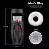 Автоматичний мастурбатор EROSPACE MEN'S PLAY B1