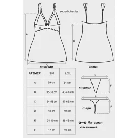 Комплект Obsessive Secred chemise (Червоний, XXL) - 5