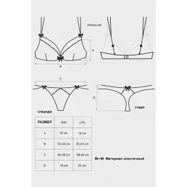 Комплект Obsessive Intensa set (Черный, S/M) - 3