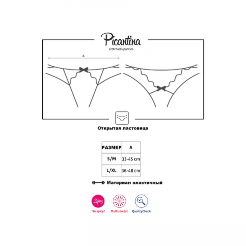 Стринги Obsessive Picantina otwarte (Черный, L/XL)