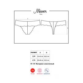 Стринги Obsessive Miamor (Черный, L/XL) - 7