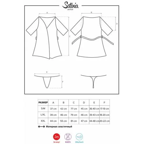 Комплект Obsessive Satinia robe (Чорний, L/XL)