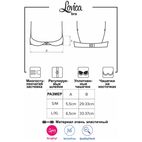 Бюстгальтер відкритий Obsessive Lovica (Червоний, L/XL)